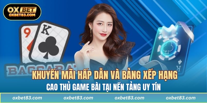 Khuyến mãi hấp dẫn và bảng xếp hạng cao thủ game bài tại nền tảng uy tín 